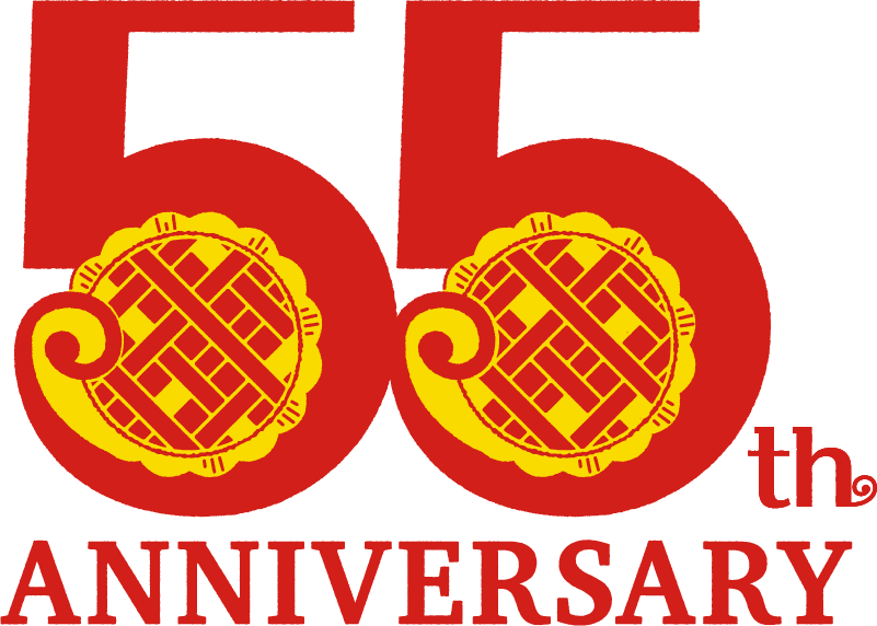 55th ANNIVERSARY