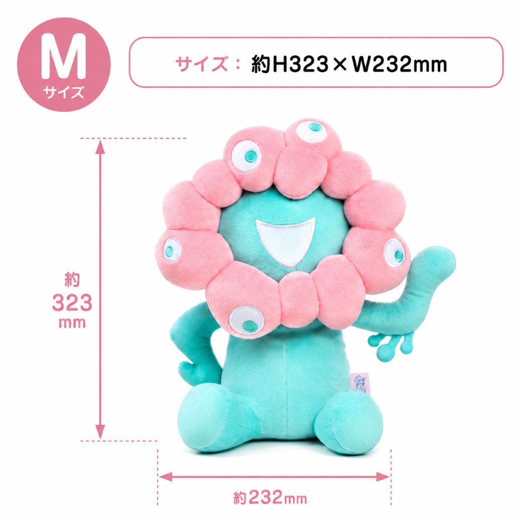 Mサイズ 約H323×W232mm