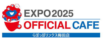 EXPO2025 OFFICIAL CAFE らぽっぽリンクス梅田店